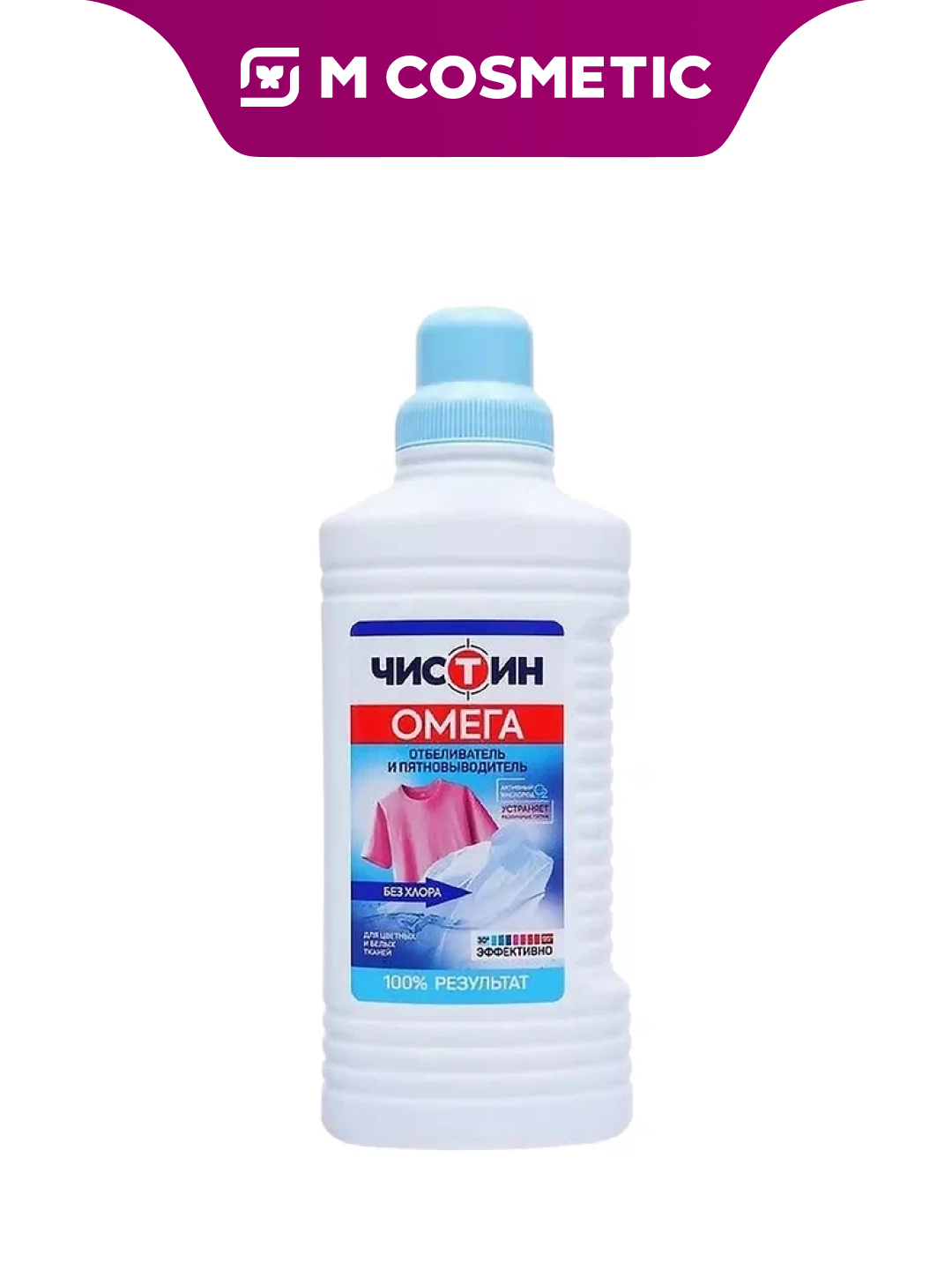 Отбеливатель чистин Омега, без хлора, для всех типов тканей, 950 гр