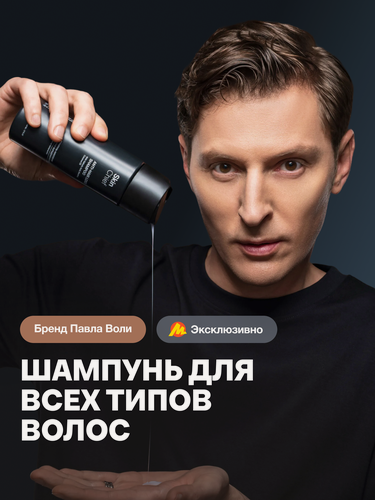 Изображение товара Шампунь-укрепление для всех типов волос SkinChief Anti-Hair Loss мужской уход 220 ml