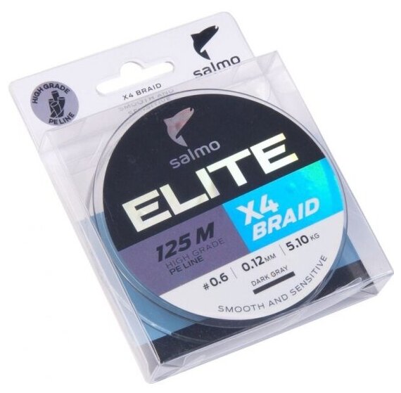 Плетеный шнур Salmo Elite х4 BRAID Dark Gray 125 м, 020 мм