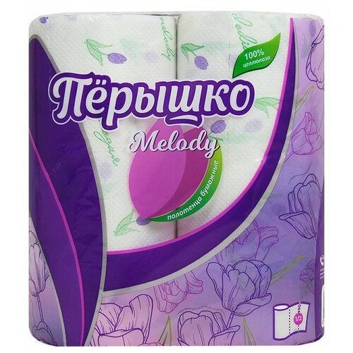 Полотенца бумажные Перышко Melody 2 слоя белый цвет (2 рулона в спайке)