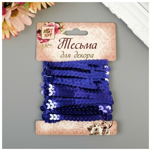 фото Арт узор нить из пайеток "синяя" намотка 2,5 м