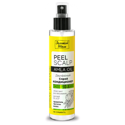 Спрей для ухода за волосами Золотой Шелк Peel Scalp - Amla Oil Двухфазный спрей-кондиционер для волос 