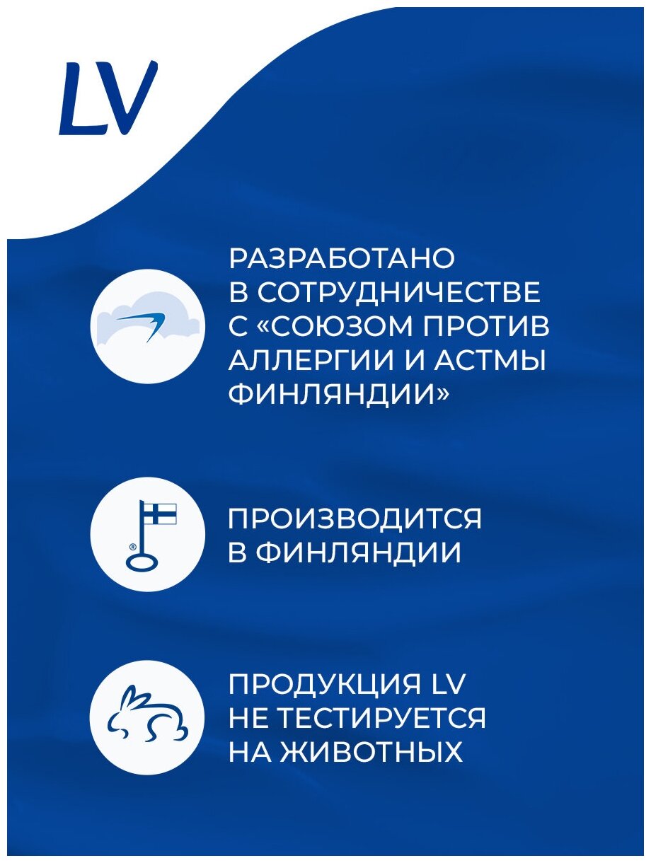 крем для рук LV легкий и восстанавливающий 100мл - фото №4