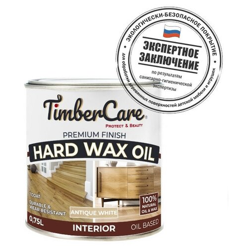 TimberCare Hard Wax Color Oil цветное защитное масло С твердым воском (Castle Brown Satin Темно-коричневый, сатин (750мл.))