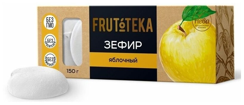 Зефир Frutoteka яблочный, 150г - фотография № 4