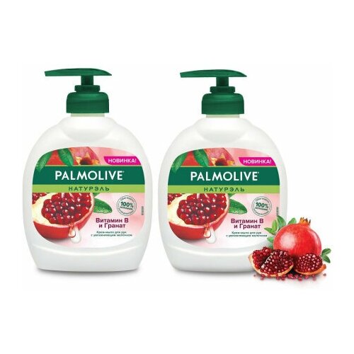 Купить Жидкое мыло Palmolive Витамин В и Гранат 300 мл х 3 шт