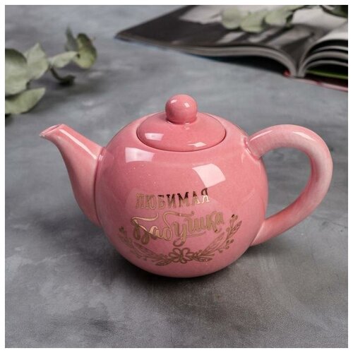 фото Чайник "любимая бабушка", 400 мл mikimarket