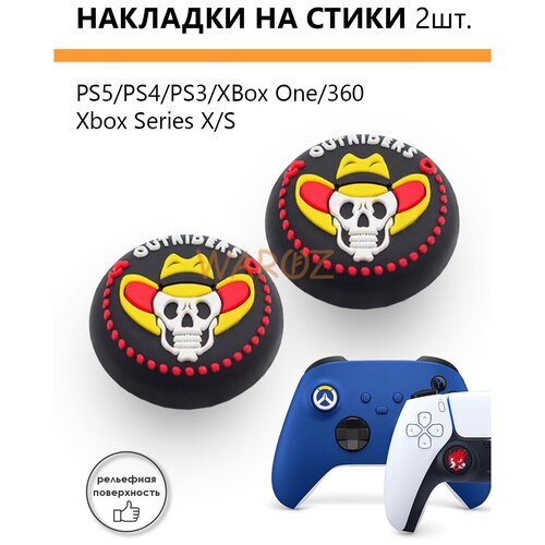 Накладки силиконовые на стики для джойстика PlayStation 5 PS5 PS4 PS3 XBox One 360 Xbox Series X-S 36600₽