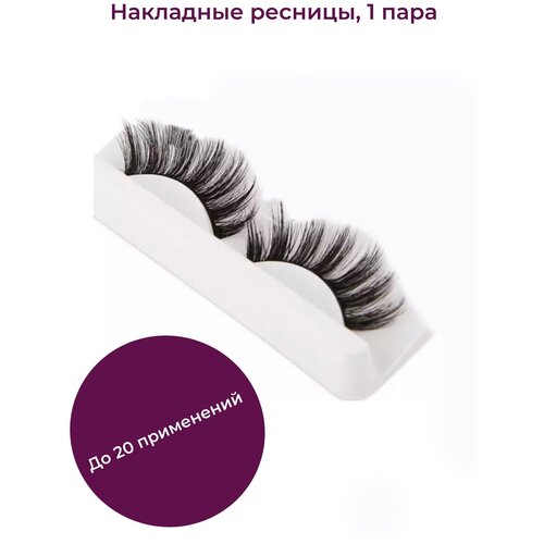 Beauty Concept Накладные ресницы, 1 пара, арт. 420