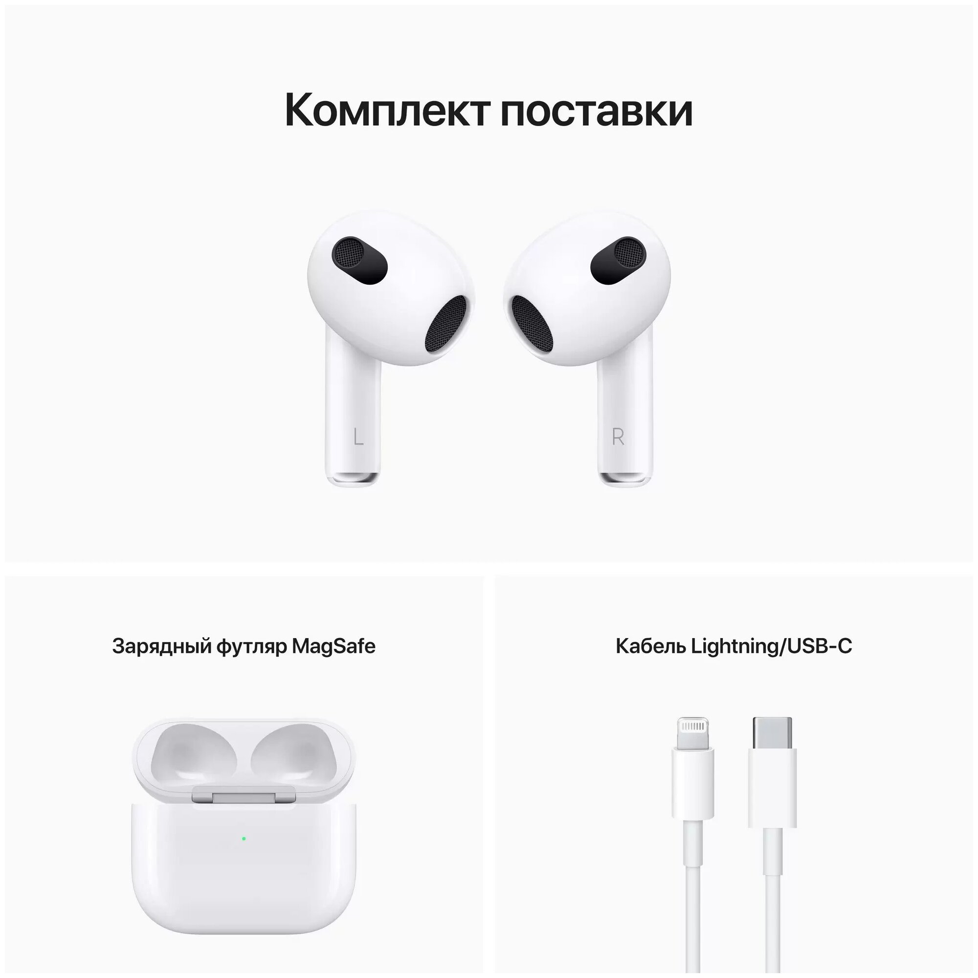 Гарнитура Apple AirPods 3-го поколения белый (mme73za/a) - фото №20