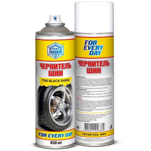 Чернитель шин Agat-Avto 650 мл 672₽
