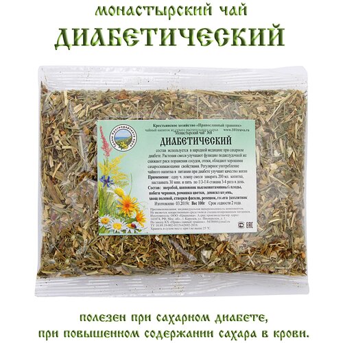Монастырский чай травяной сбор №8 Диабетический 100 гр. КХ Православный травник