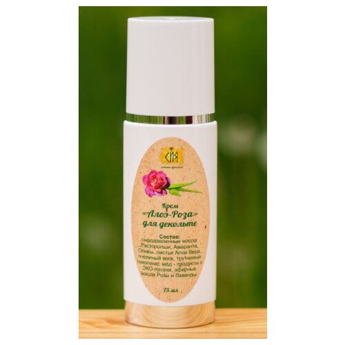 Крем для декольте с гомогенатом Алоэ-Роза, 75 мл Родовые поместья Сия