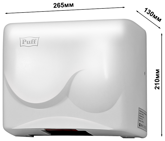 Электросушитель для рук Puff 8823 1401.311 - фотография № 6