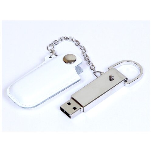 Массивная металлическая флешка с кожаным чехлом (8 Гб / GB USB 2.0 Белый/White 214 Кожаная флешка VF- L4)