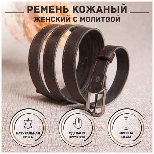 фото Ремень , размер l, черный ortox