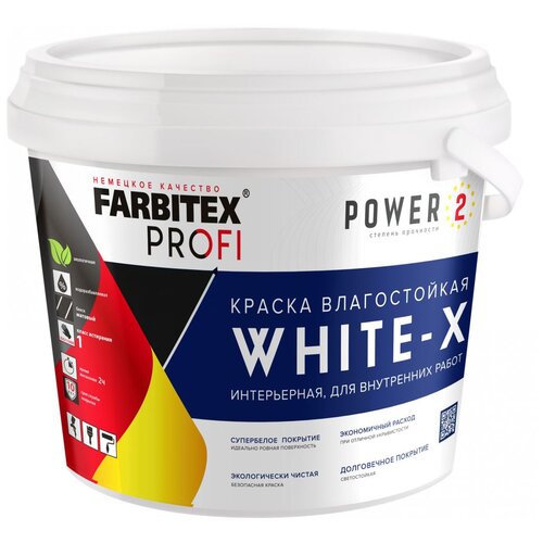 Краска акриловая влагостойкая интерьерная супербелая база А White-X FARBITEX PROFI (Артикул: 4300008751; Фасовка = 6 кг)