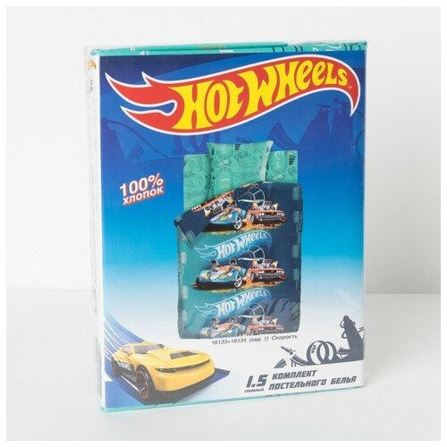 Постельное бельё 1,5 сп Hot Wheels Скорость Hot Wheels 4271732 .