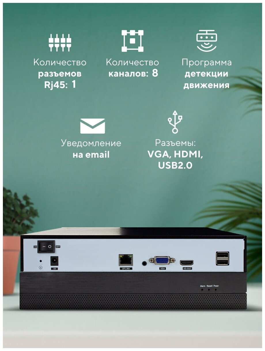 Комплект видеонаблюдения IP Ps-Link KIT-A201IP 1 камера для помещения 2Мп