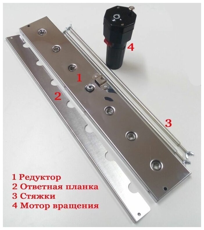 Шампуры-самокруты ШС-7 от сети 220В в тубусе - фотография № 4