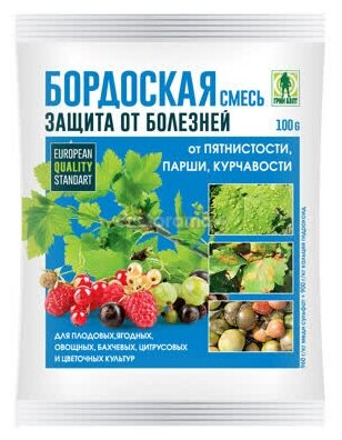 Ср-во защиты растений бордоская смесь, 100 гр