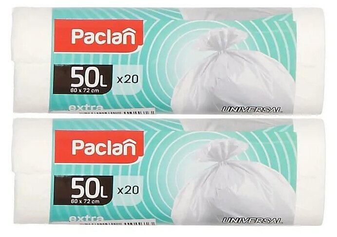 Мешки для мусора Paclan Extra 50 литров 2 рулона