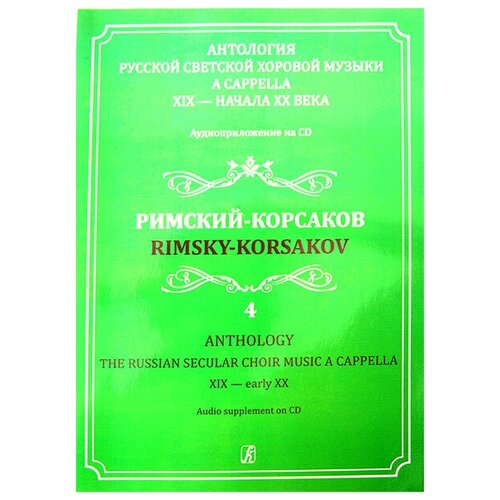 Ремень для гитары кожаный, ChoruS, вишневый