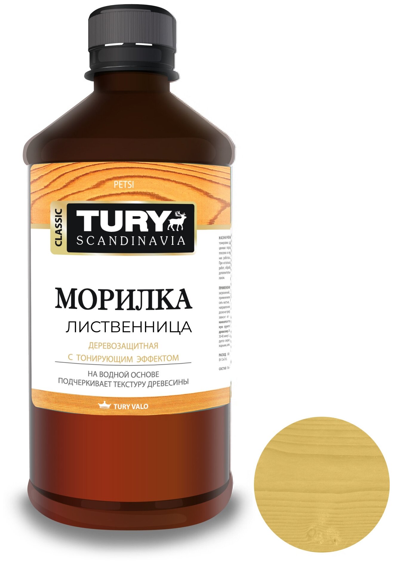 Морилка-пропитка для дерева водная защитная оттенок лиственница 0,5 л