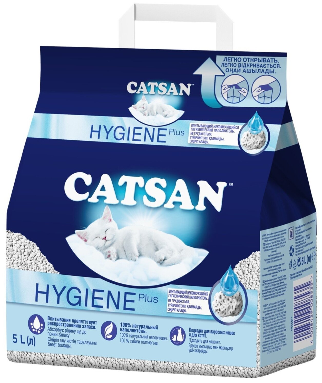 Впитывающий наполнитель Catsan Hygiene Plus 5л