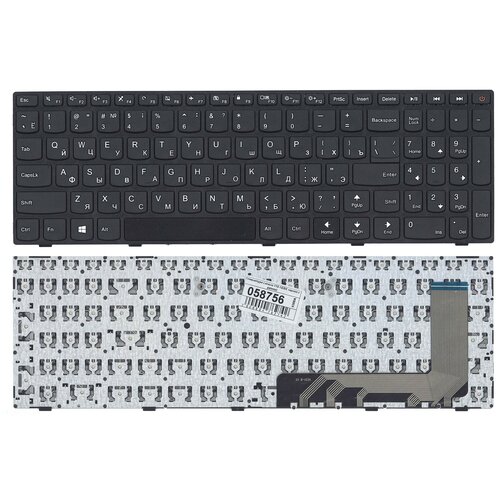 Клавиатура для ноутбука Lenovo 5N20L25958 черная с рамкой 96000₽