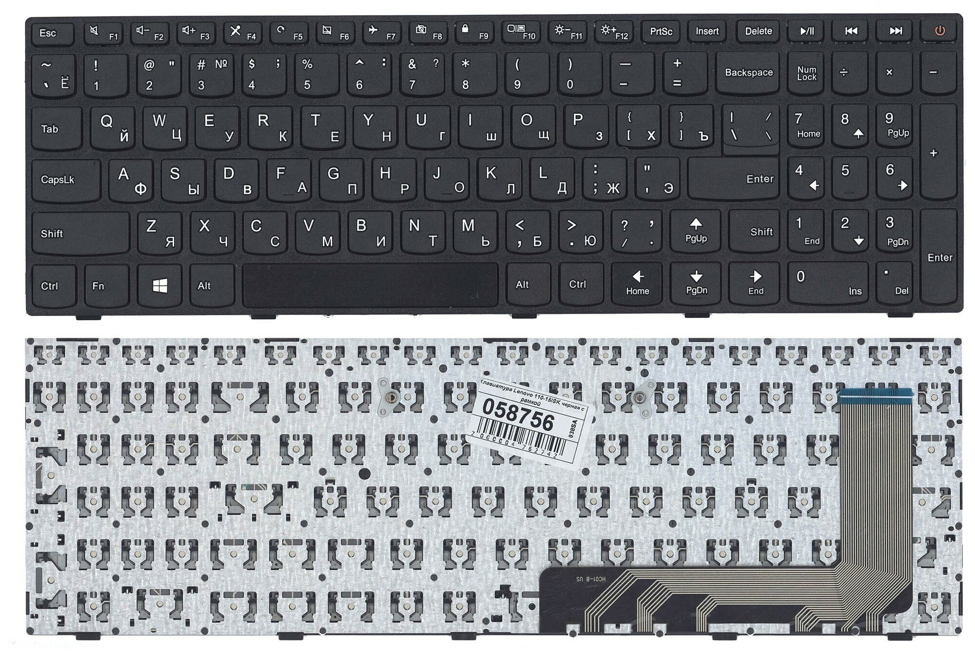 Клавиатура для ноутбука Lenovo 5N20L25958 черная с рамкой 850₽