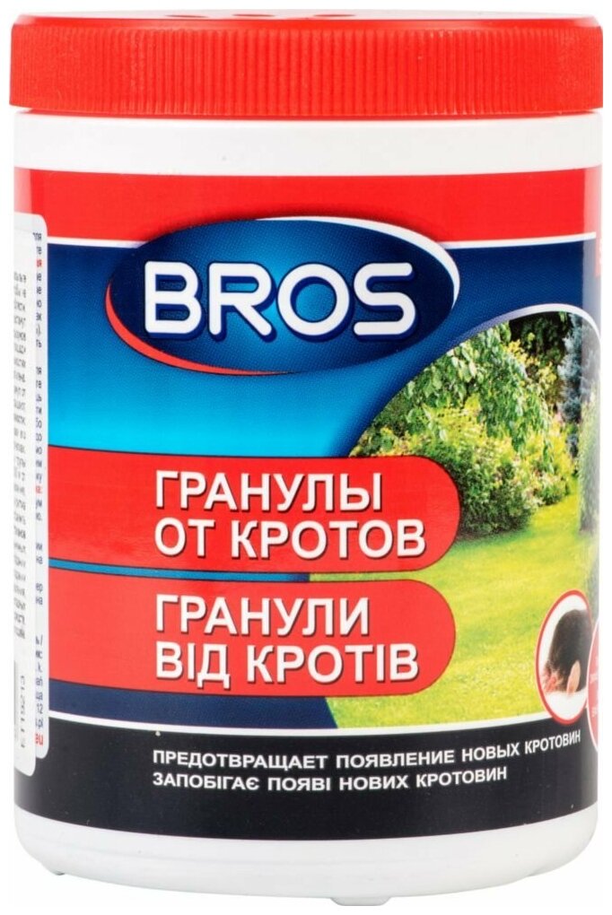 Гранулы BROS от кротов и землероек, 120 мл - фотография № 5