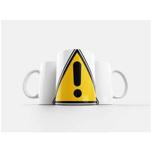 фото Кружка "восклицательный знак, точка, треугольник" 320 мл lotsprints