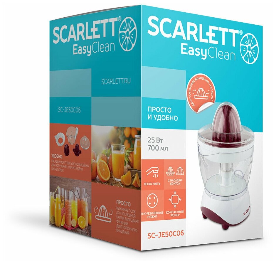 Соковыжималка SCARLETT SC-JE50C06, цитрусовая, белый и коричневый [sc - je50c06] - фото №5