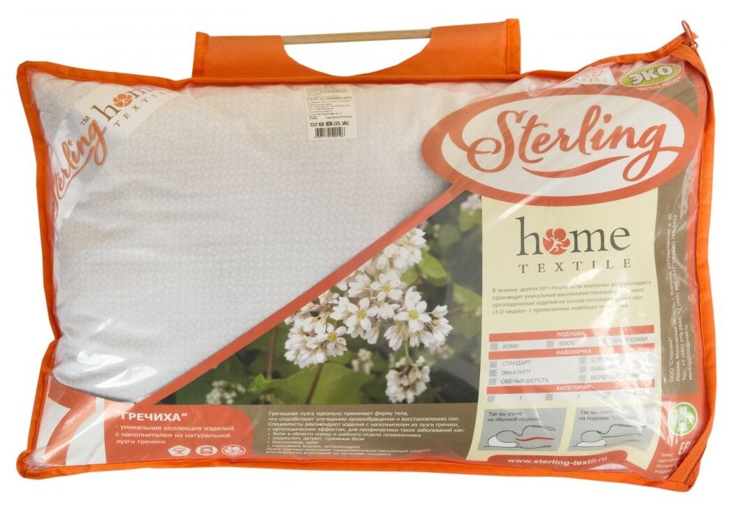 Подушка лузга гречихи "ЭКО" (с наволочкой) 40х60, вариант ткани поликоттон от Sterling Home Textil - фотография № 5