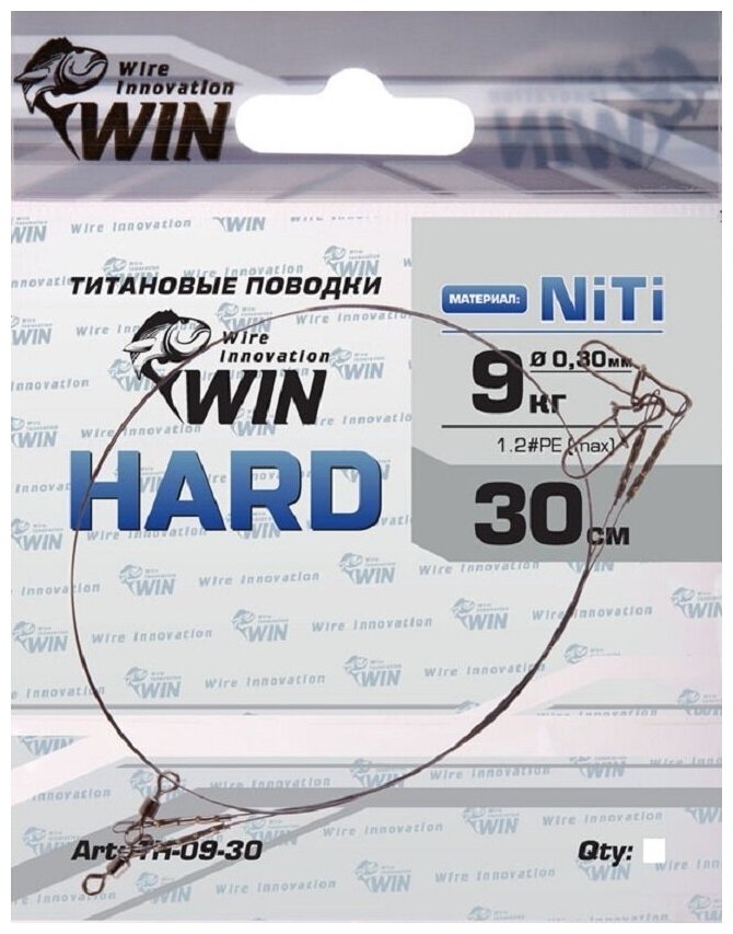 Поводок (уп.2 шт) титан WIN HARD 9 кг 30 см TH-09-30