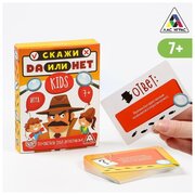 Карточная игра "Скажи ДА или НЕТ. Kids", 35 карт, 7+