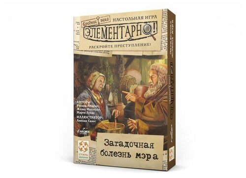 Настольная игра «Элементарно 6: Загадочная болезнь мэра»