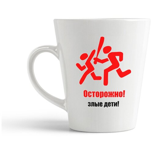 фото Кружка-латте coolpodarok "осторожно злые дети"