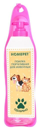 Поилка Homepet портативная розовая для животных (500 мл) - фотография № 3