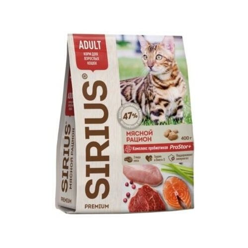Sirius Сухой корм для кошек мясной рацион 0,4 кг (7 шт)