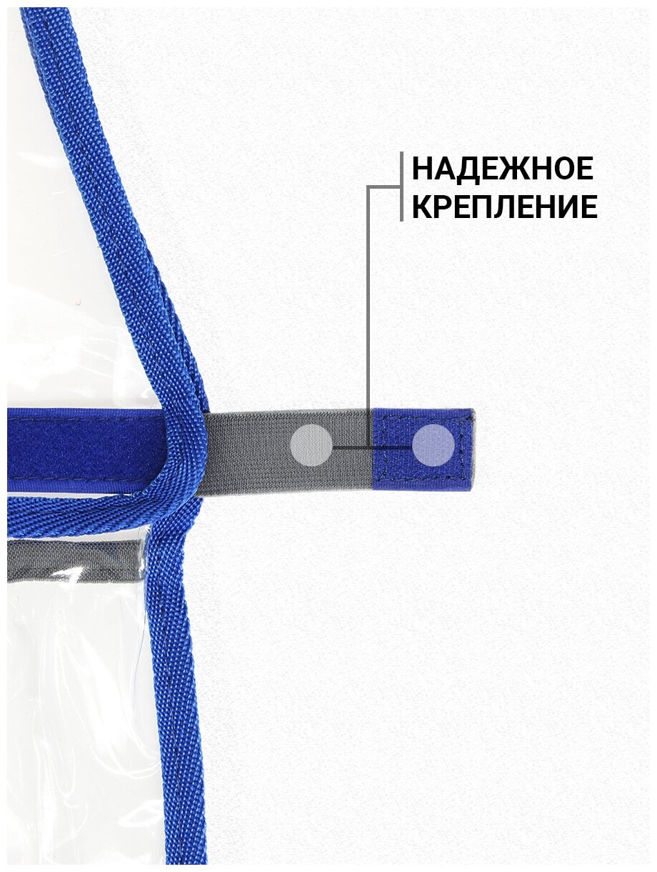 Органайзер на детский шкаф (пленка PVC, синий), Tplus - фотография № 6