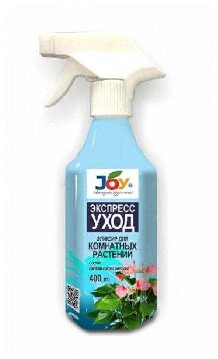 Активатор спрей JOY / Эликсир для комнатных растений Экспресс уход / Удобрение для комнатных цветов , 400мл - фотография № 9