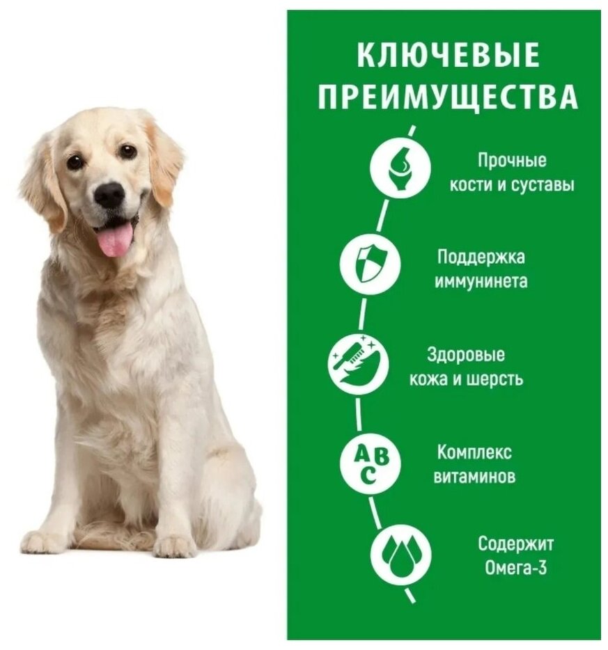 Classique Adult Dog Beef говядина сух. 3кг Frais - фото №15