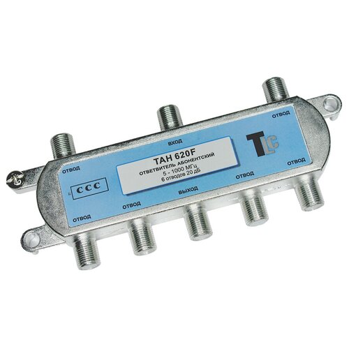 RTM Ответвитель TAH 620F на 6TV