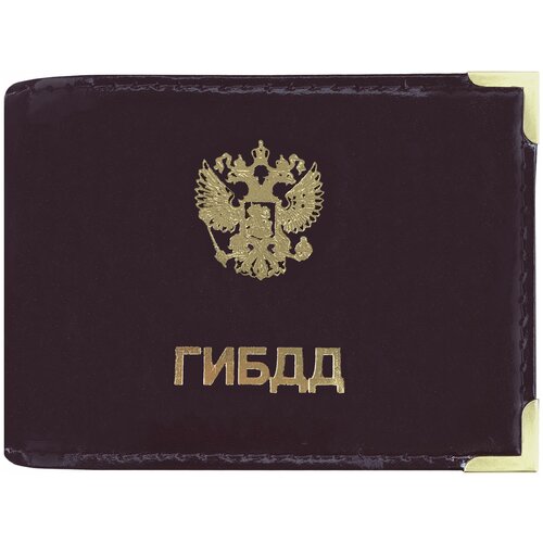 Обложка на удостоверение ГИБДД России с окошком (бордовый)