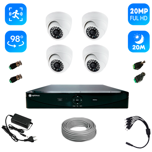 Готовый комплект цифрового AHD видеонаблюдения на 4 внутренние камеры 2MP FullHD