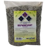 Вермикулит мелкая фракция (2 мм.), 2 литра - изображение