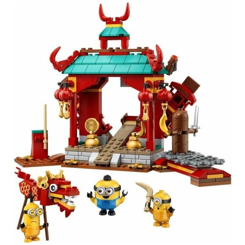 Конструктор LEGO Minions Миньоны: бойцы кунг-фу