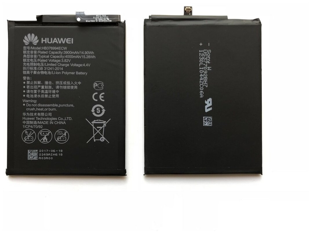 Аккумулятор для Huawei HB376994ECW ( Honor 8 Pro )